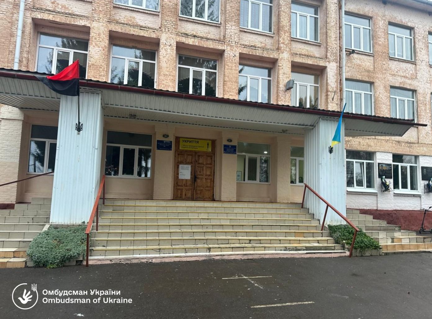 Права дитини в освітньому середовищі: моніторинговий візит до гімназії