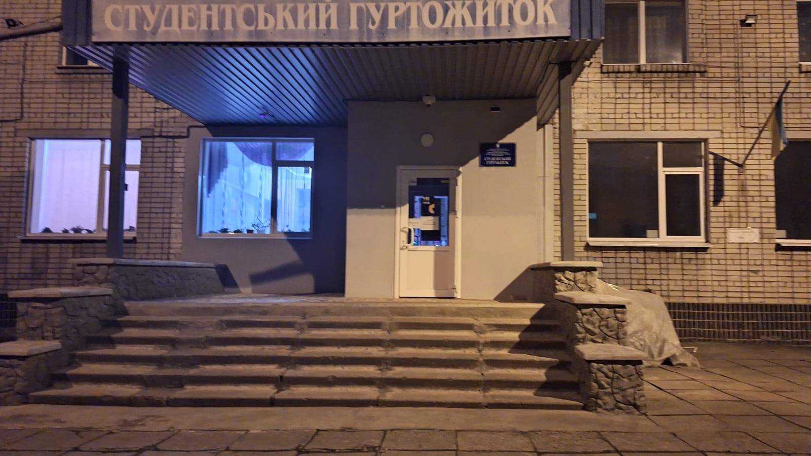 Моніторинг місця тимчасового проживання внутрішньо переміщених осіб у місті Запоріжжі