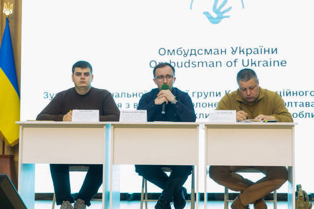 Відбулася зустріч з рідними військовополонених, зниклих безвісти та загиблих оборонців