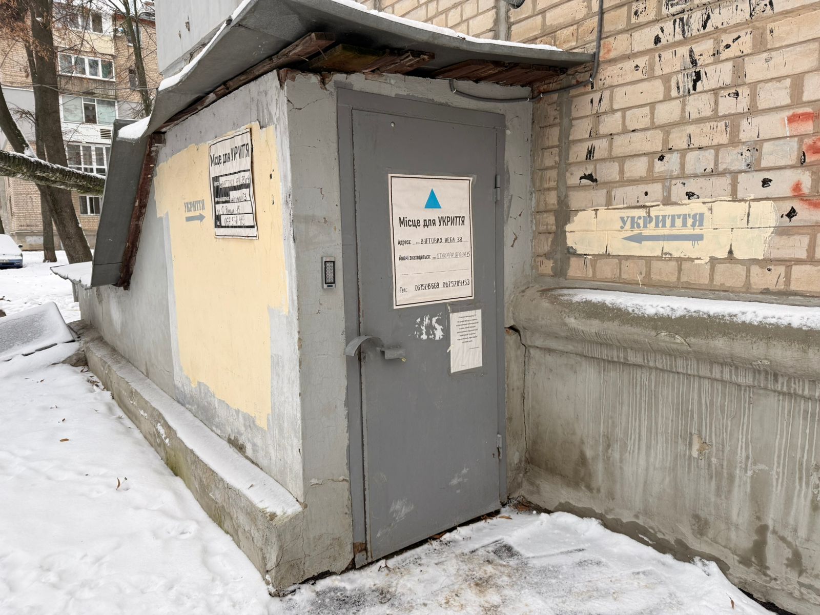 Моніторингові візити до об’єктів цивільного захисту в місті Харків