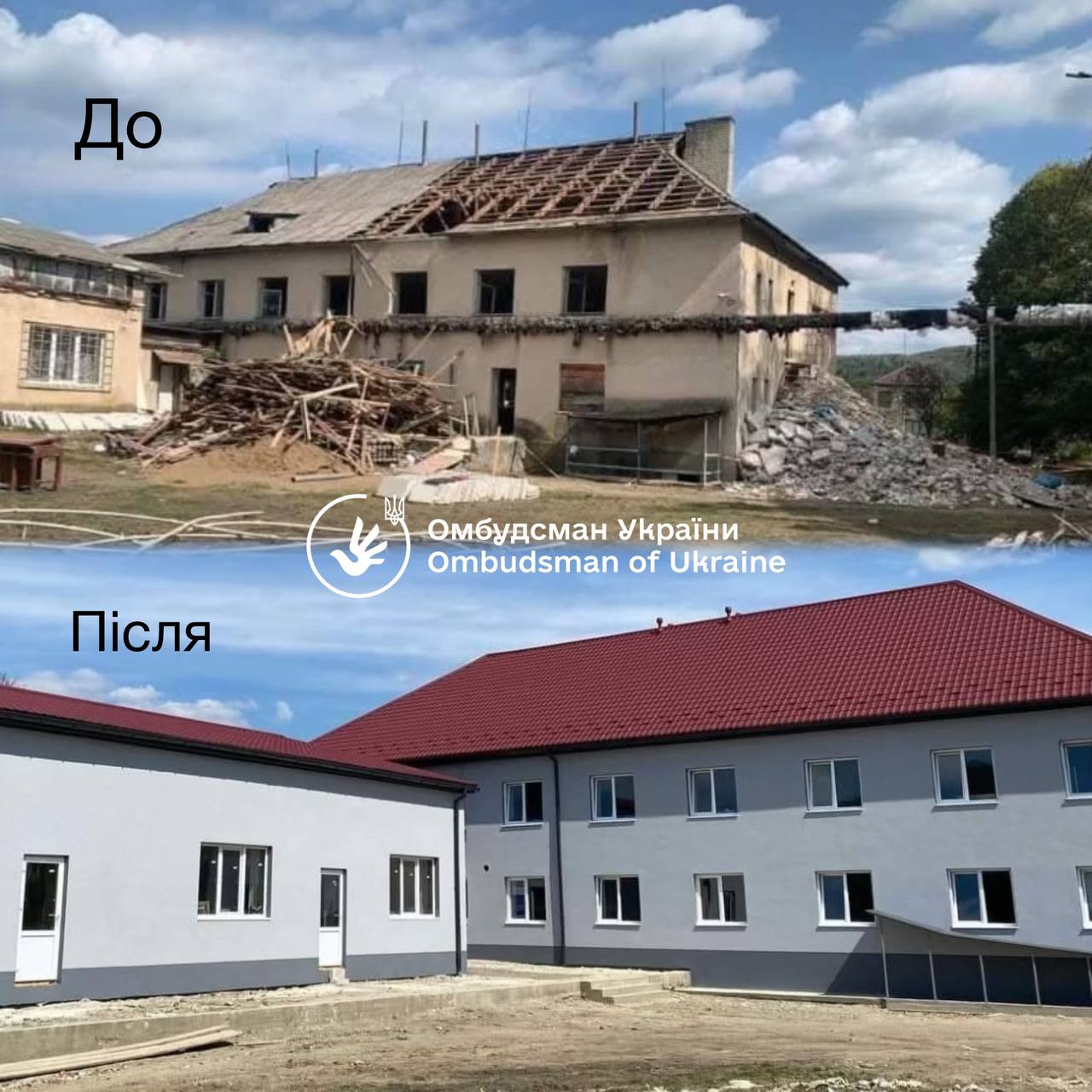 Офіс Омбудсмана України виявив громаду, яка використала кошти для допомоги ВПО як бізнес
