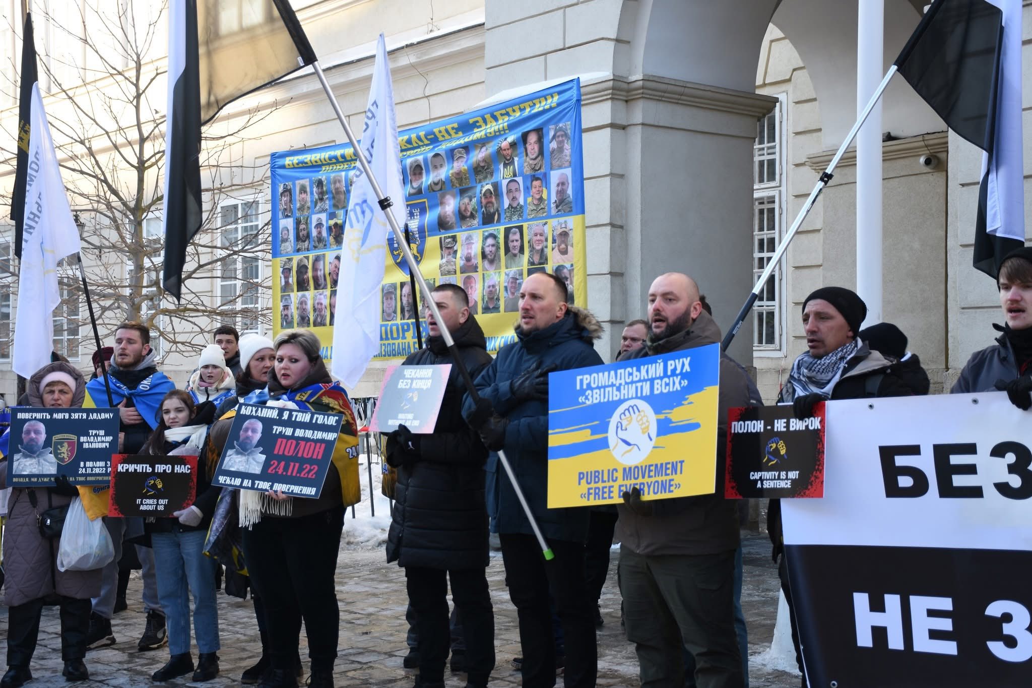 Україна не мовчить — ми боремося за полонених і за кожного, хто зник безвісти