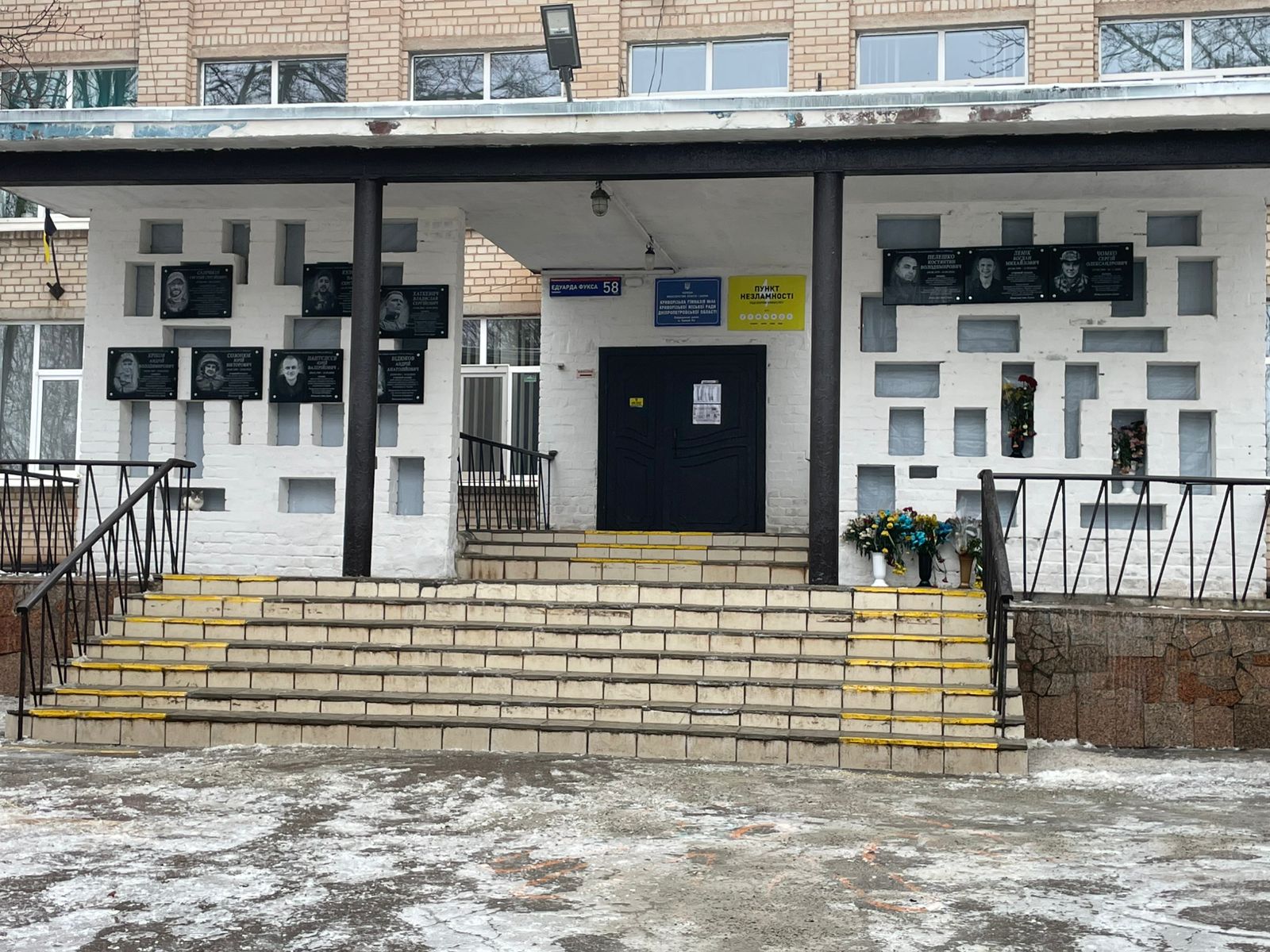 Моніторинг додержання прав дітей на безпечне освітнє середовище Криворізької гімназії №44 Криворізької міської ради