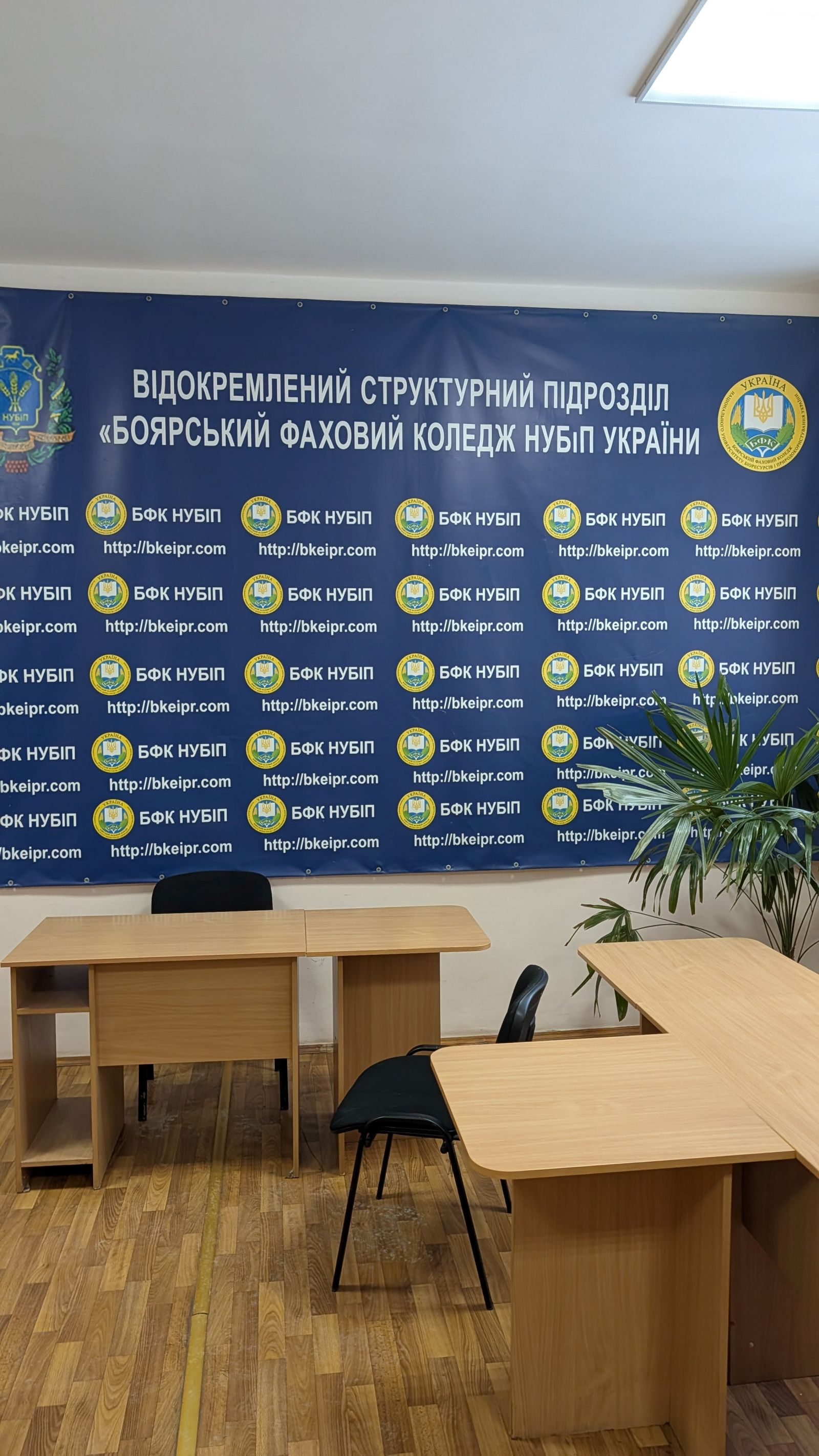 Моніторинг забезпечення права на освіту: перевірка роботи освітніх центрів «Донбас – Україна» та «Крим – Україна» у Київській області