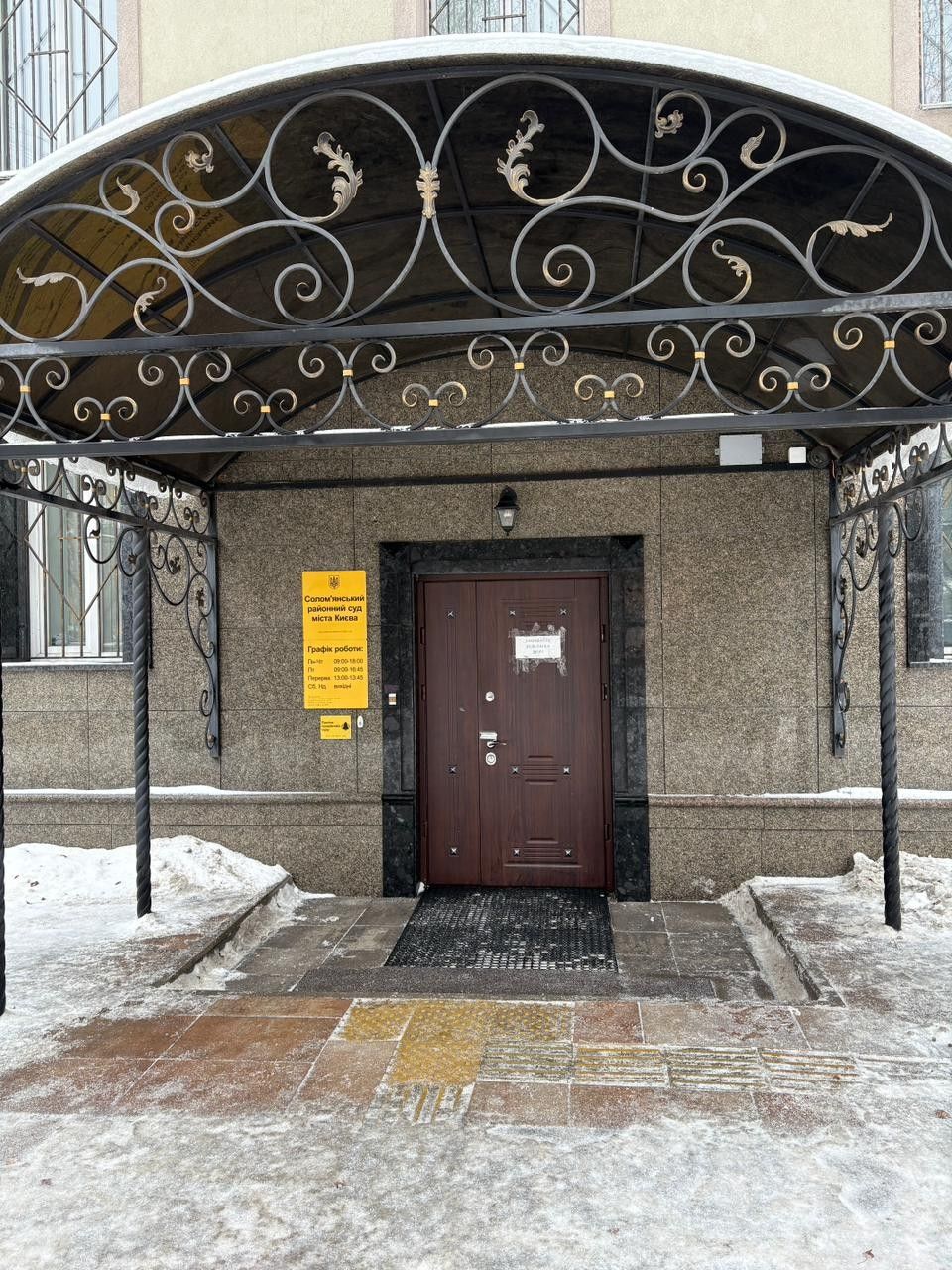 відвідування Солом’янський та Святошинського районних судів міста Києва