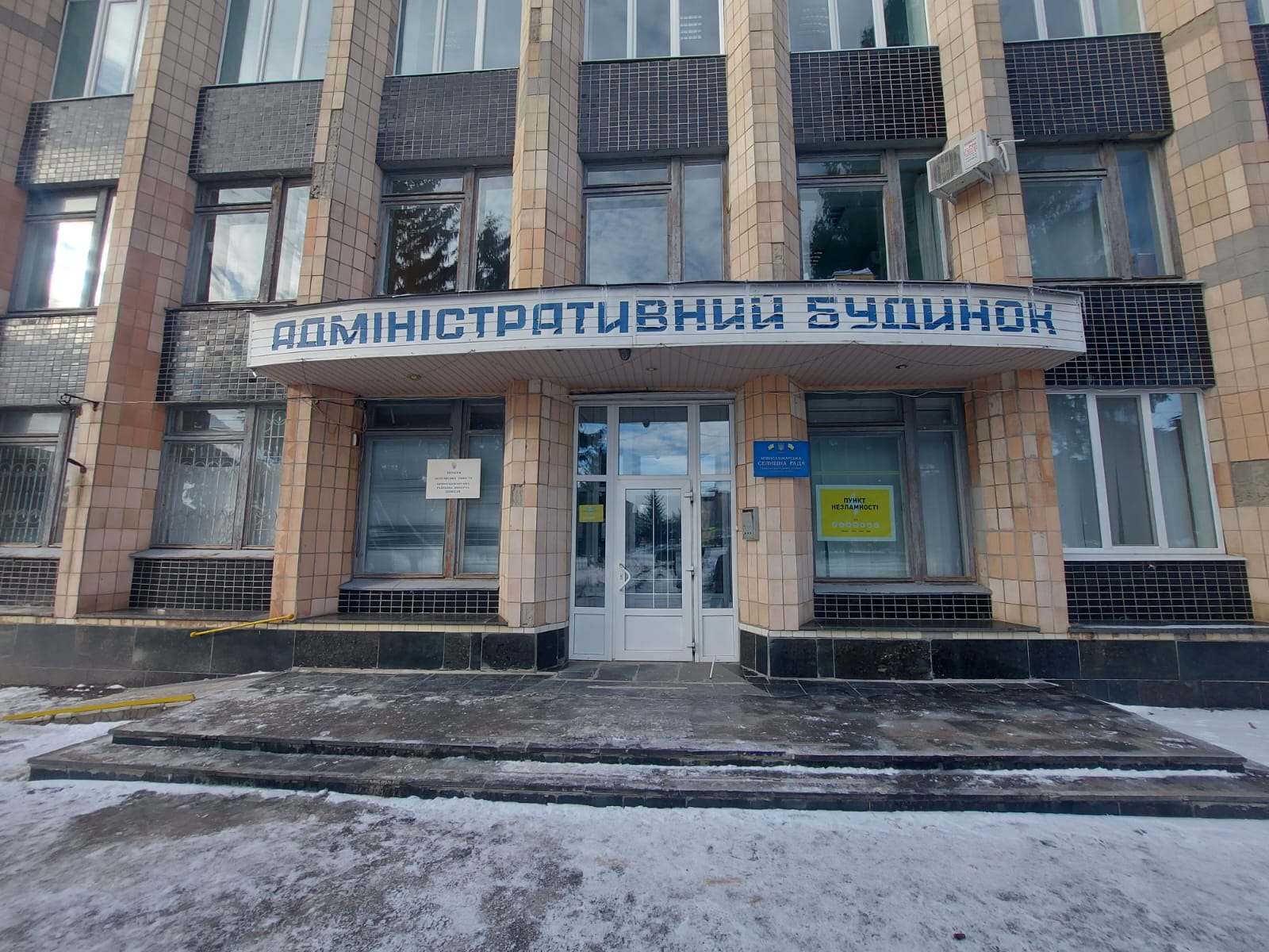 Моніторинговий візит до служби у справах дітей Новосанжарської селищної ради Полтавського району Полтавської області