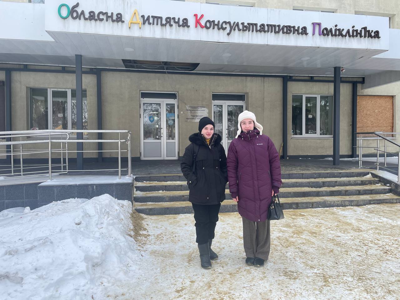 Відвідування комунального некомерційного підприємства Харківської обласної ради «Обласна дитяча клінічна лікарня»