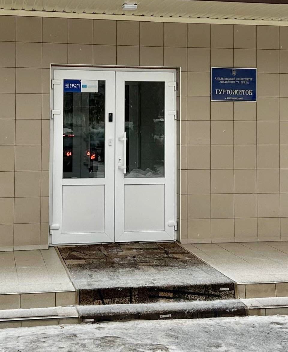 Моніторинговий візит до місця тимчасового проживання ВПО на базі гуртожитку Хмельницького університету управління та права