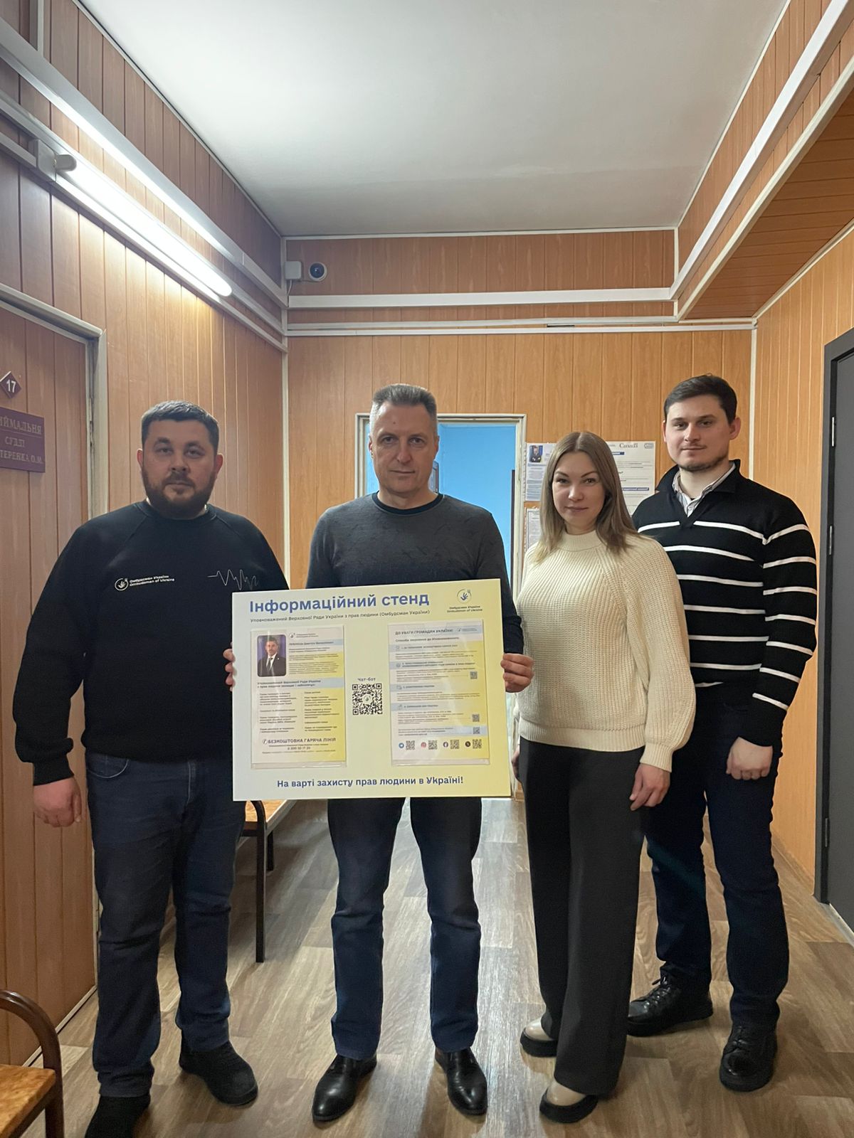 Моніторингове відвідування Інгулецького районного суду міста Кривого Рогу Дніпропетровської області.