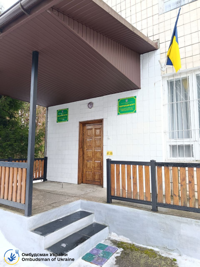 Візити до освітніх центрів на базі Рівненського державного гуманітарного університету та Надслучанського інститут Національного університету водного господарства та природокористування