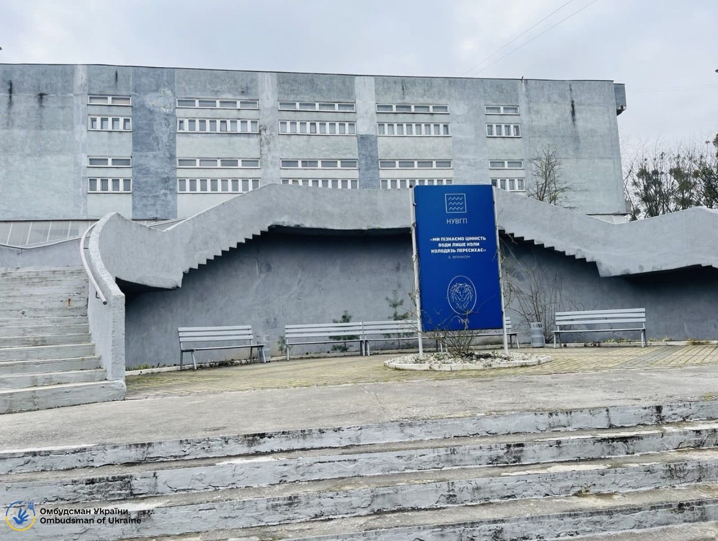 Моніторингові візити до освітніх центрів «Крим-Україна» та «Донбас-Україна»