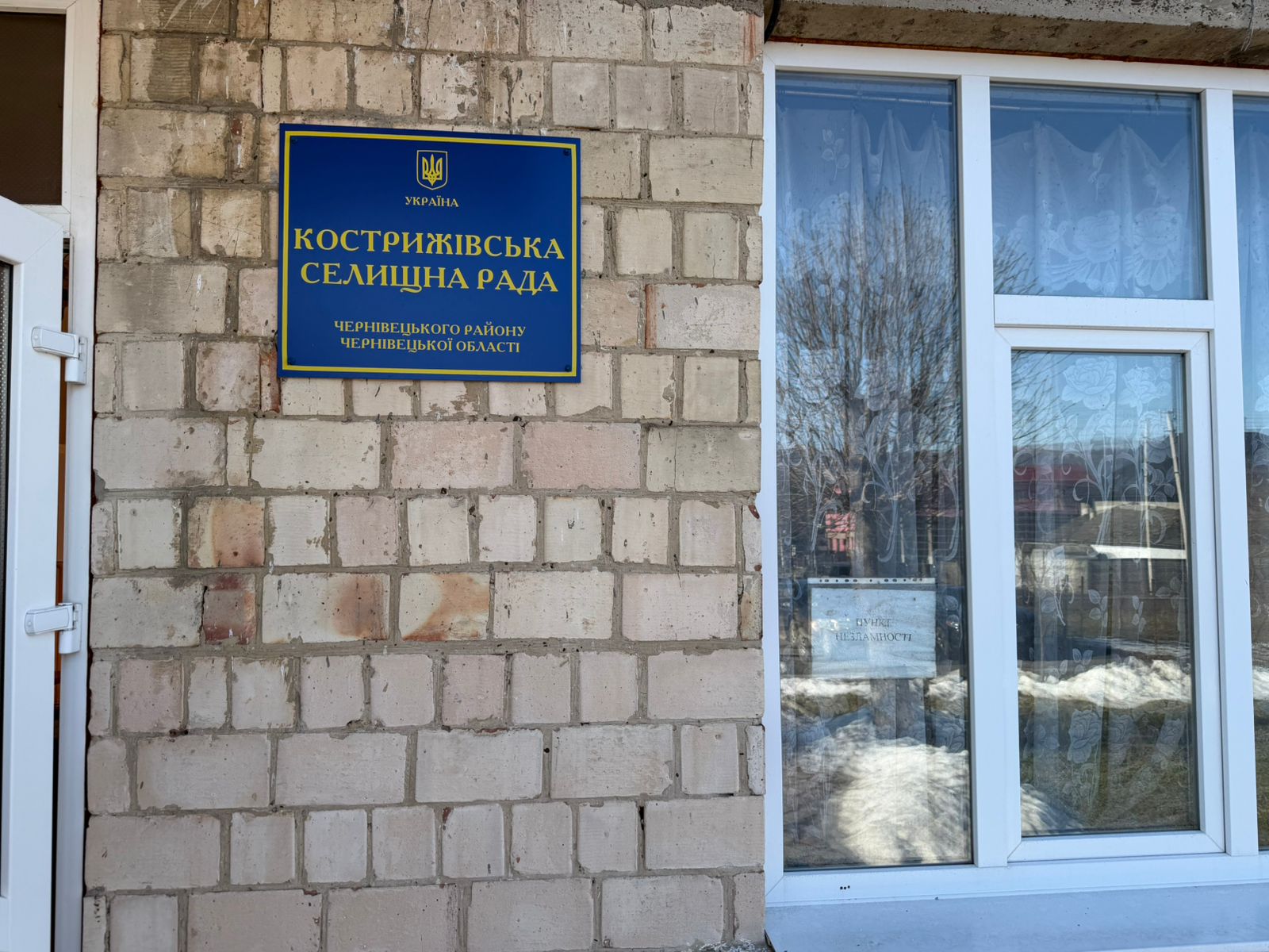 Моніторинг Пункту незламності у територіальній громаді Чернівецької області