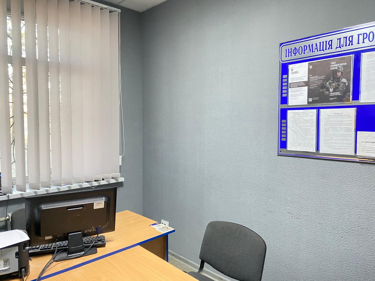 Відвідування Відділення поліції № 2 Харківського районного управління поліції № 1 Головного управління Національної поліції в Харківській області