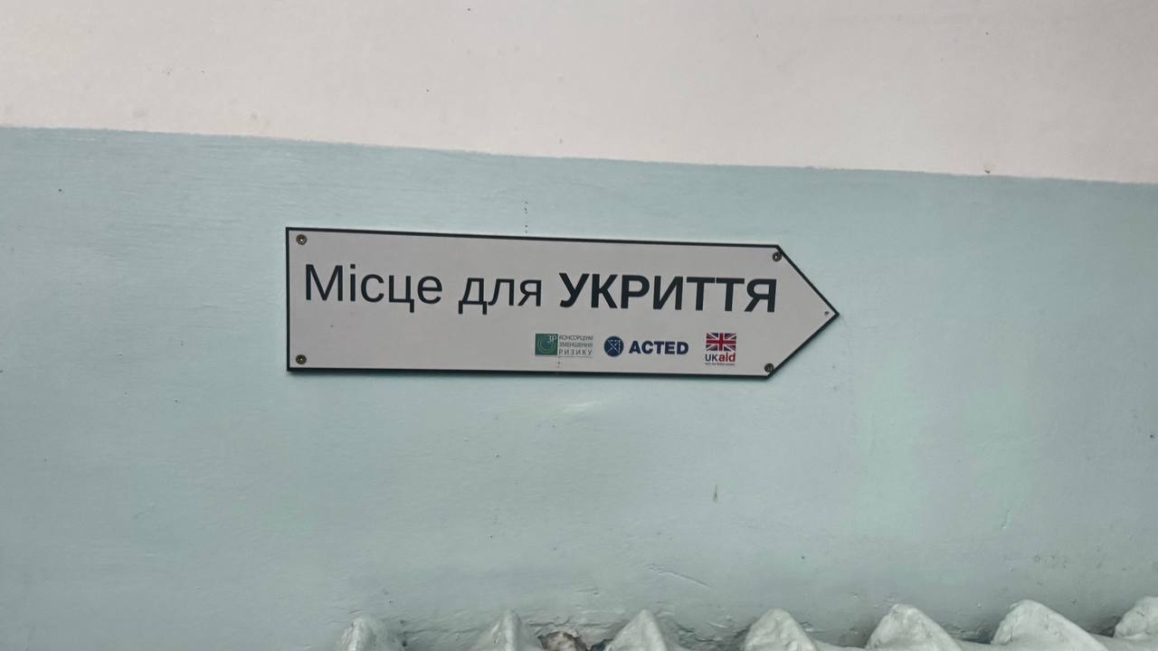 Моніторингові візити до об’єктів цивільного захисту на базі закладів освіти у місті Кропивницькому