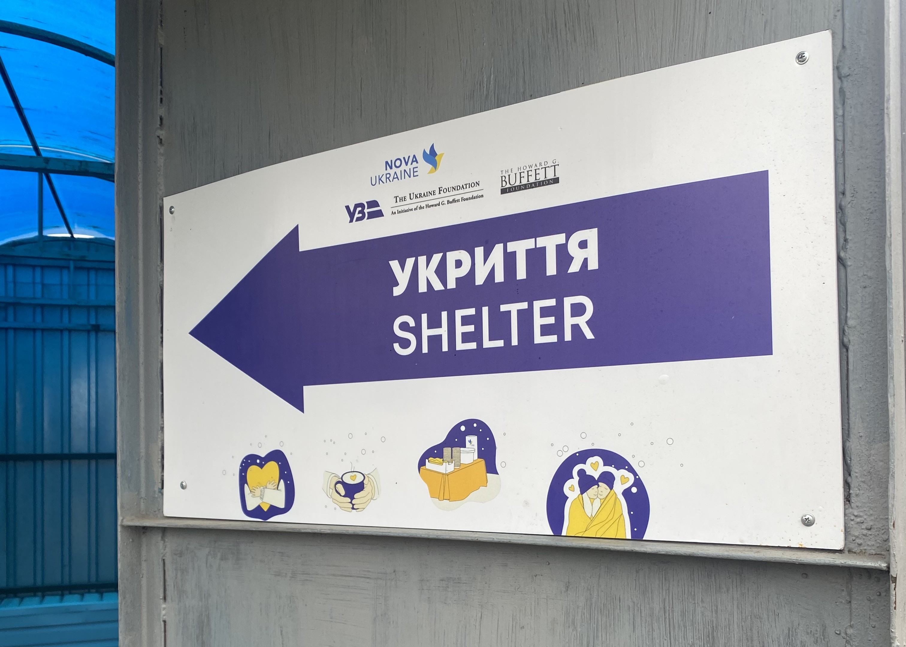 Моніторинг об’єкту фонду захисних споруд у місті Прилуки