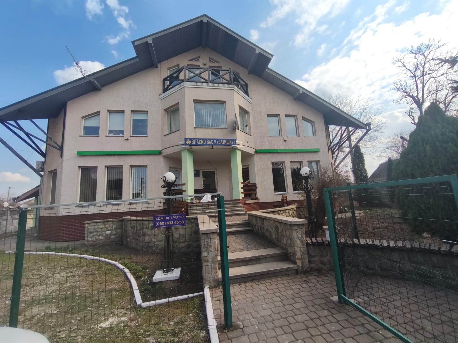 Відвідування приватного пансіонату для літніх людей «Затишок» в Івано-Франківській області