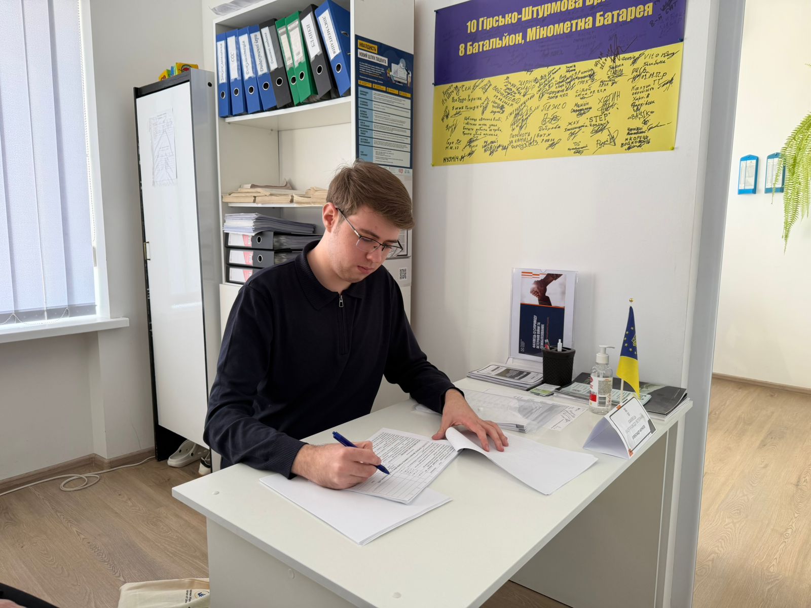 Моніторинг діяльності фахівця супроводу ветеранів та демобілізованих осіб у м. Сторожинець на Буковині