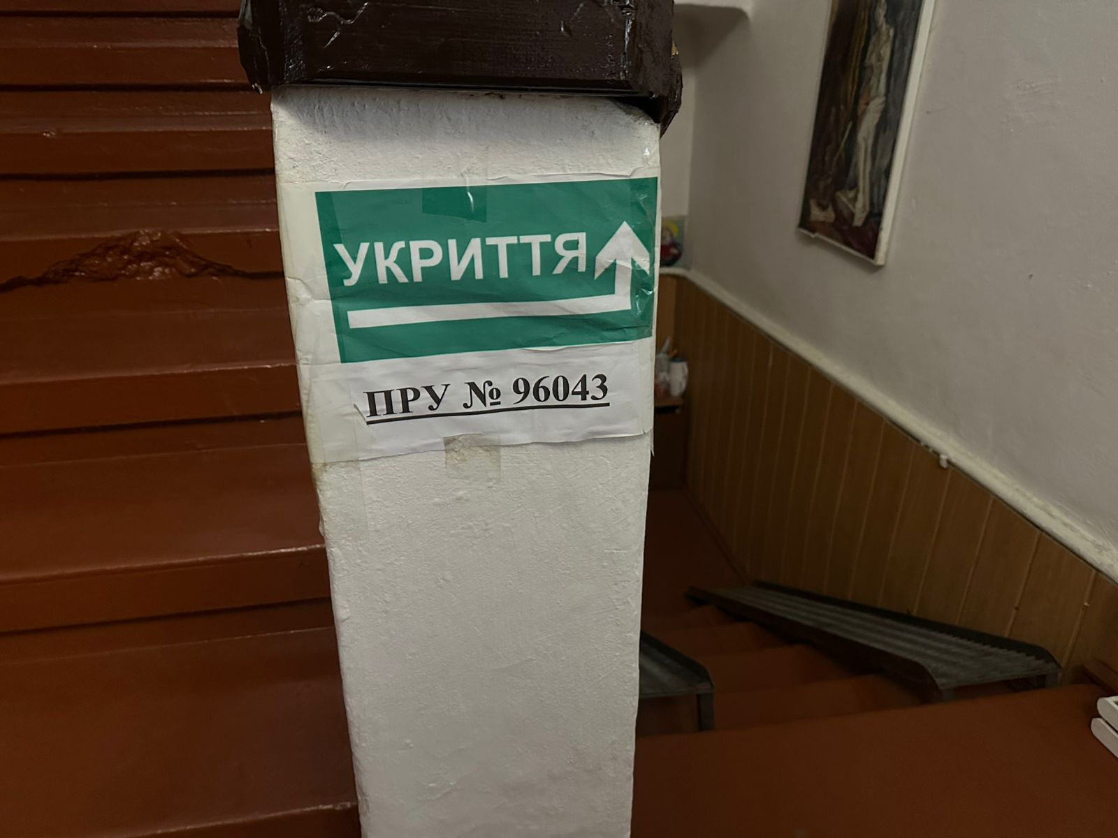 Стан укриттів у місті Вижниця Чернівецької області