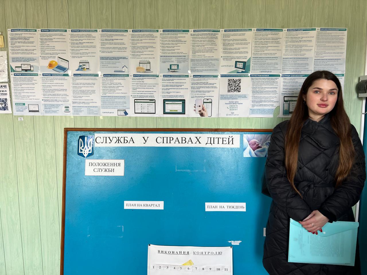 Моніторинговий візит до Служби у справах дітей та сім’ї Печенізької селищної ради