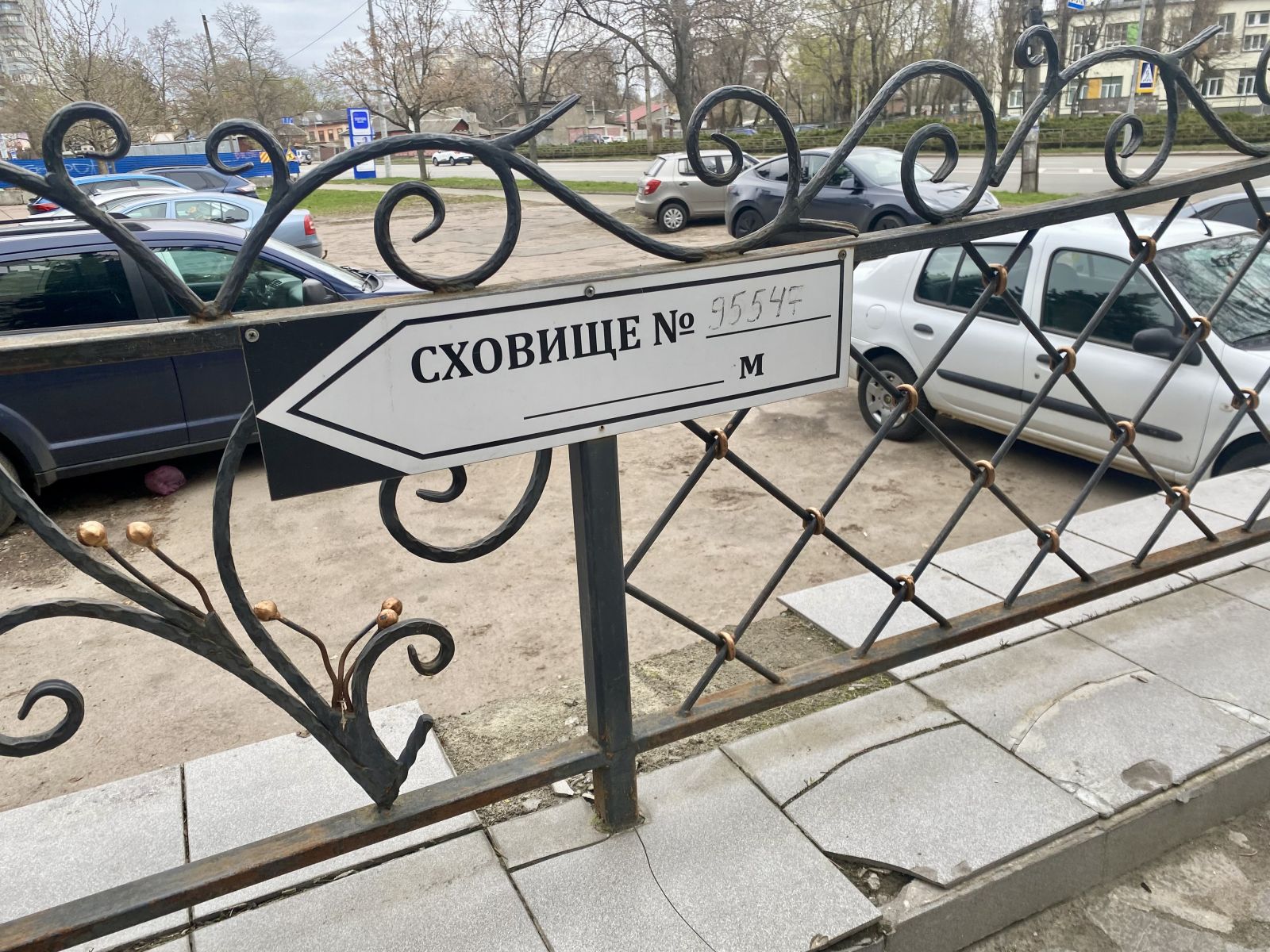 Моніторинг об’єкта фонду захисних споруд у Чернігові