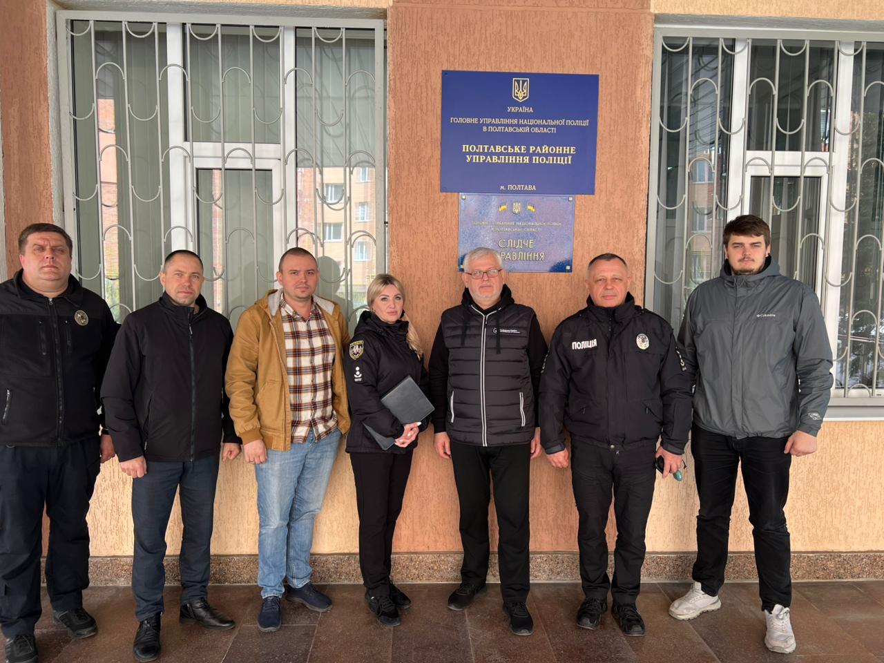 Відвідування Полтавського РУП ГУНП в Полтавській області