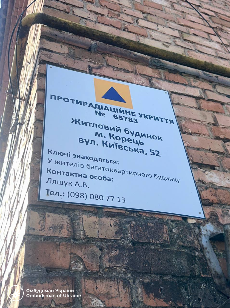 На Рівненщині перевірено стан укриттів у місті Корець