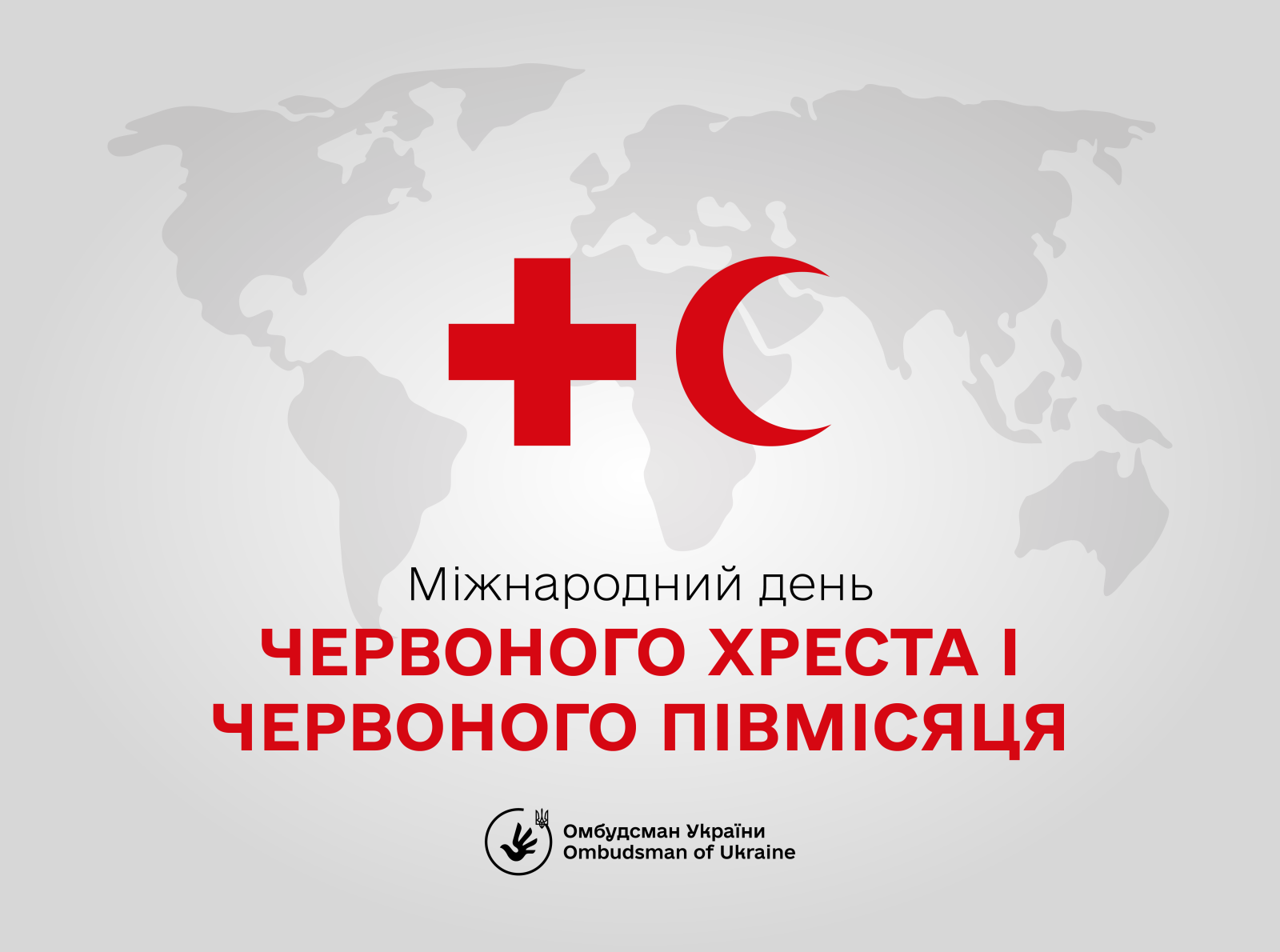 Міжнародний день Червоного Хреста і Червоного Півмісяця