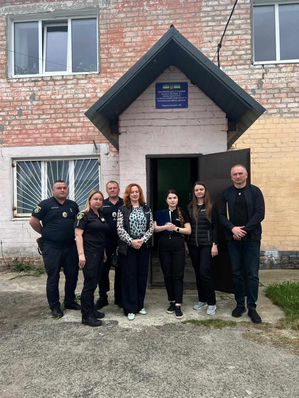 Візит до поліцейської станції відділення поліції №1 Ізюмського районного управління поліції ГУНП на Харківщині