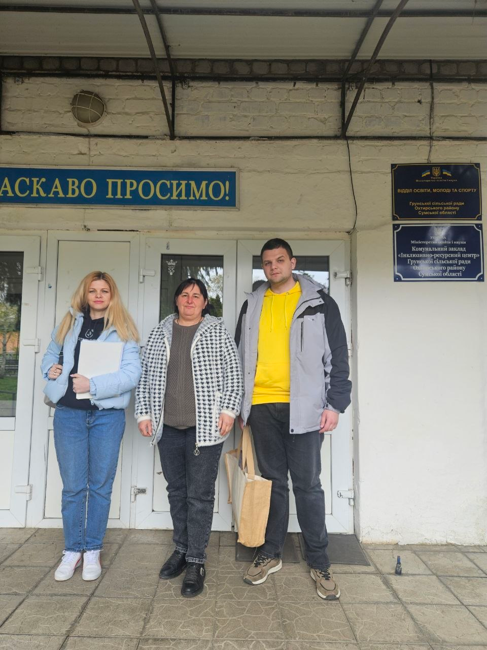 Моніторинговий візит до Служби у справах дітей Грунської сільської ради на Сумщині