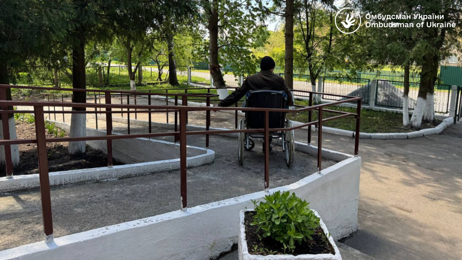 Відвідування відділення стаціонарного догляду для постійного або тимчасового проживання на Рівненщині