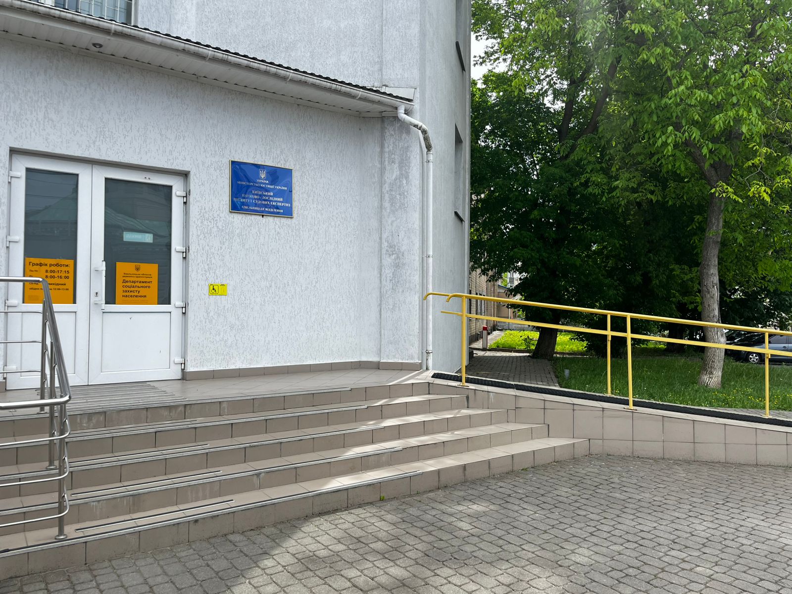 У межах Національного тижня безбар’єрності здійснено моніторинговий візит до Департаменту соціального захисту населення Хмельницької ОДА
