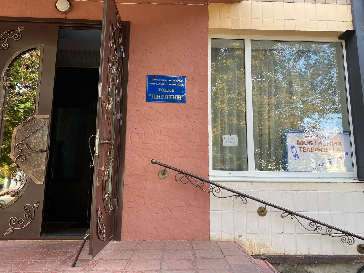 Моніторинговий візит до МТП на базі комунального підприємства «Готель «Пирятин» в Полтавській області