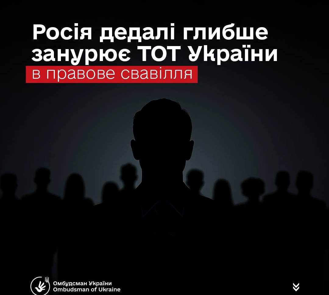 Омбудсман України Дмитро Лубінець вітає оприлюднення нової доповіді Генерального секретаря Ради Європи Алена Берсе щодо ситуації в Україні!