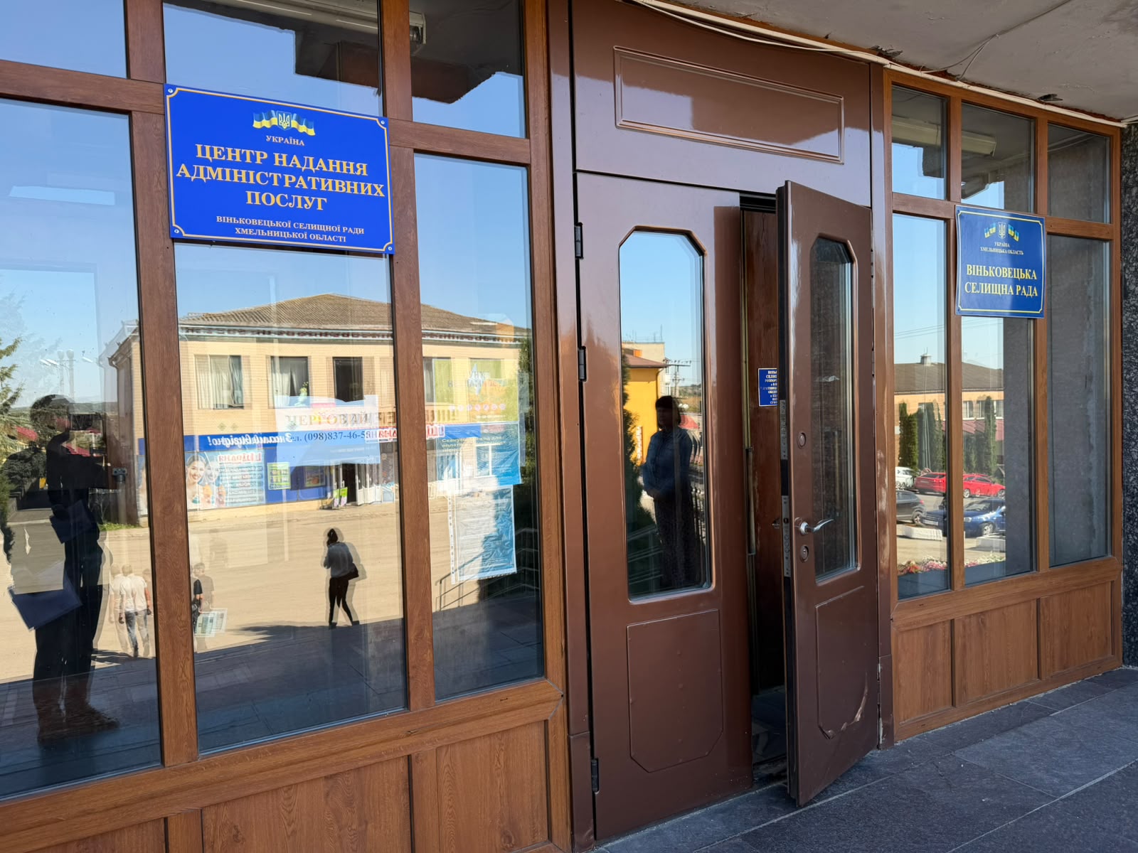 Моніторинг забезпечення права на доступне середовище у Віньковецькій селищній територіальній громаді